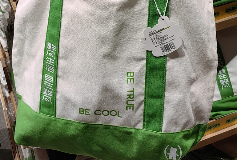 嘉绘美 河南先锋商务 5000个定制拼接袋-03.jpg